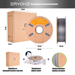 Платик Eryone Galaxy PLA 1.75mm, 1KG/roll Silver