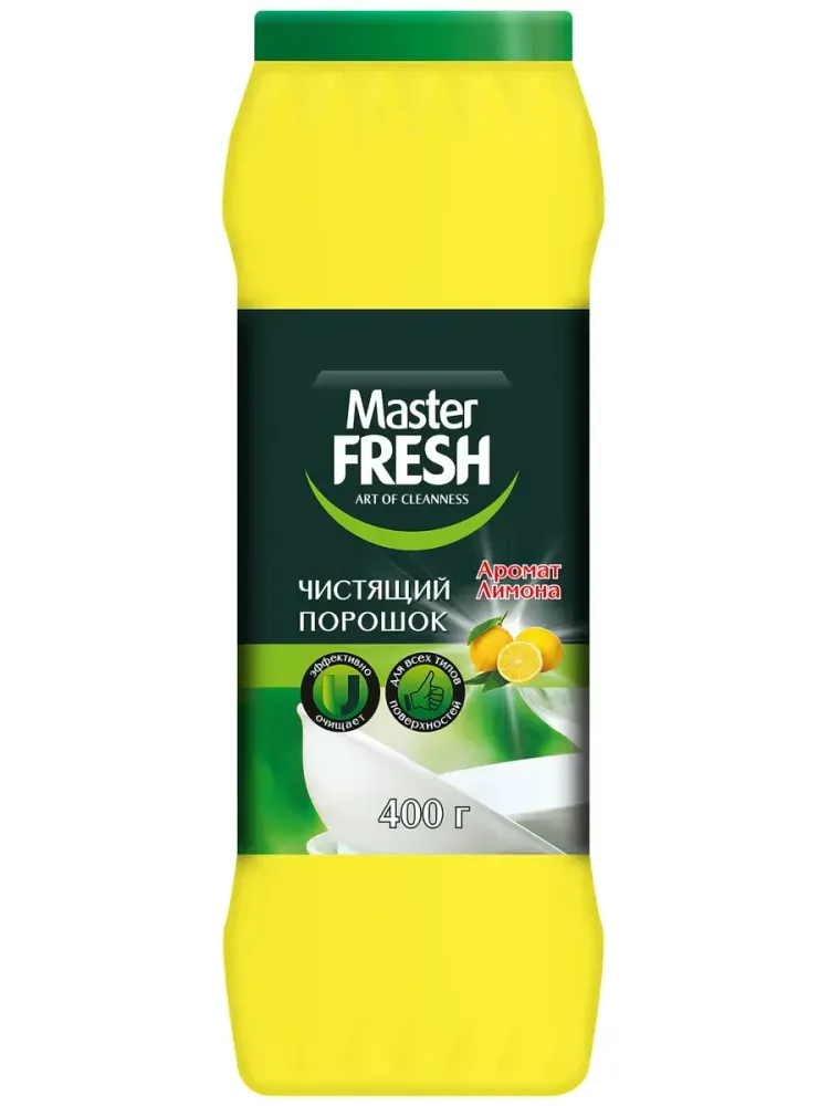 Master FRESH Чистящий порошок