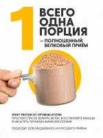 Протеин Optimum System WHEY