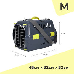 Переноска ZOOSET с металлической дверцей и ремнем, серая/желтая - (M) 48х32х32 см