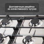 Газовая варочная панель Zigmund & Shtain G 14.6 S