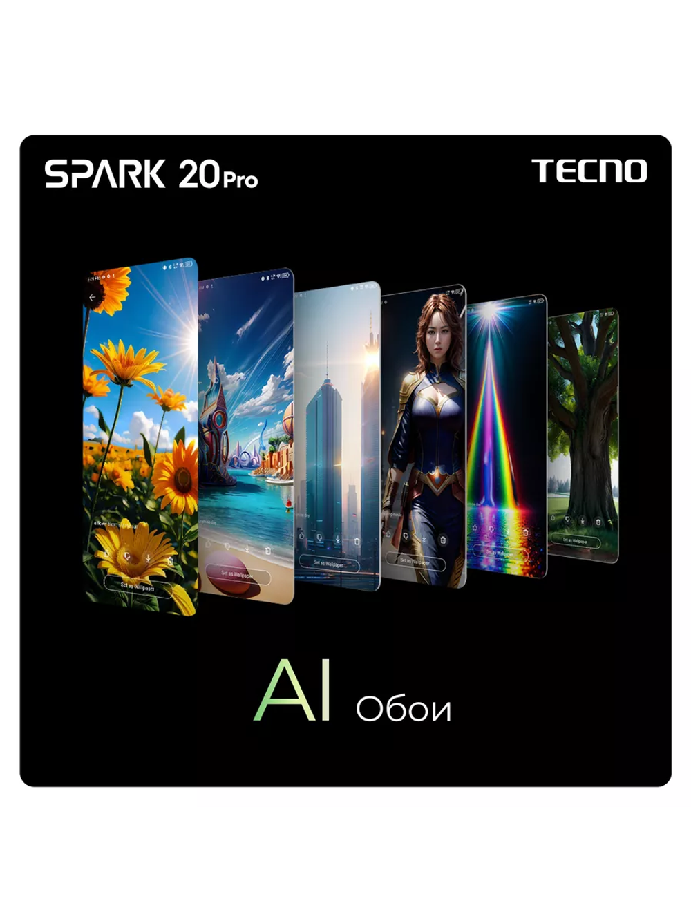 Смартфон TECNO Spark 20 Pro 12/256 ГБ RU, Dual nano SIM, Moonlit Black