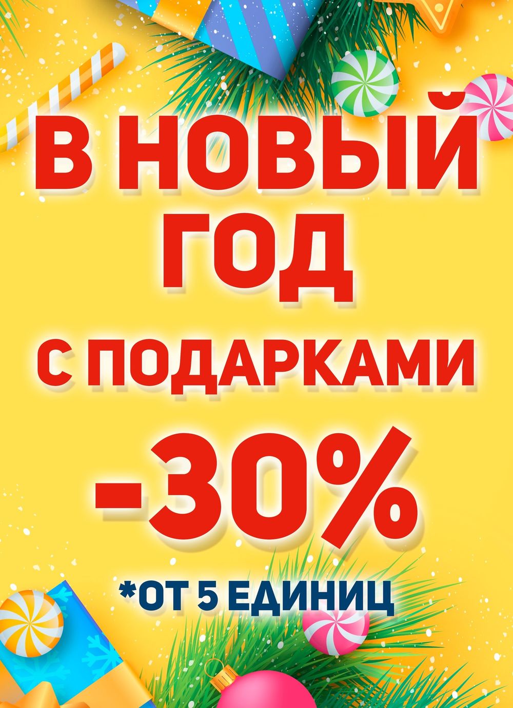 🎁✨ Новогодний Шоппинг с Kapusta Junior!