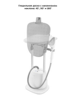 Отпариватель kitfort kt-975 белый ручной