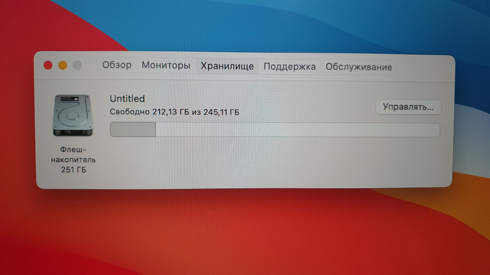 MacBook Air 13 (2020, M1) Retina A2337 2560х1600, Apple M1