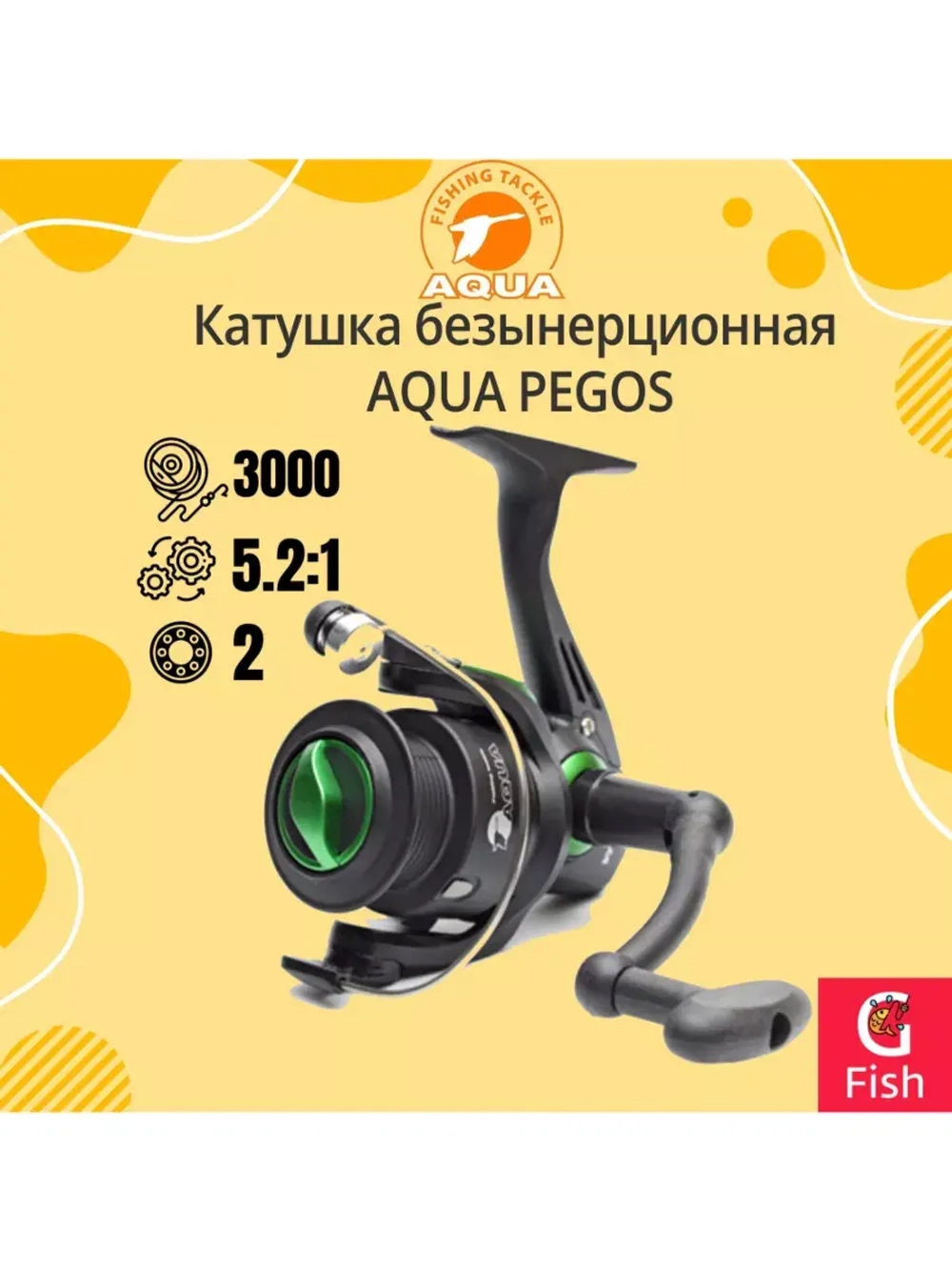 Катушка для удочки безынерционная Pegos 1000 (3BB)