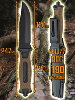 Нож туристический разделочный с фиксированным лезвием 120мм и стеклобоем/в ножнах.