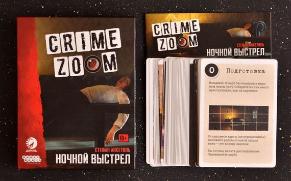 Игра &quot;Crime Zoom: Ночной выстрел&quot;