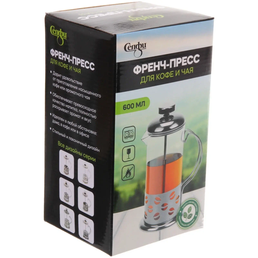 Френч-пресс 600 мл Селфи «Волна»