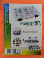 Коробка FisherBox 250 оранж. 5-29отд. 250х190х2мм (малая) FB-B250or