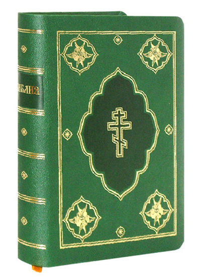 Библия (кожа, золотой обрез), зеленая формат 045DC