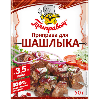 ПРИПРАВА ДЛЯ ШАШЛЫКА 50гр (1х20) Приправыч