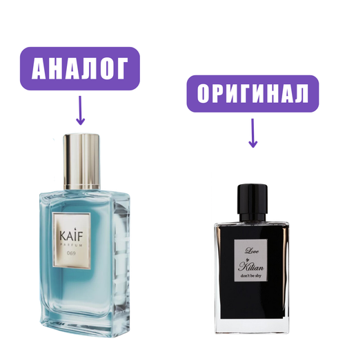 NEO kife SELECT 069 Love By Kaif edP 50ml lady (версия KilianLoveBy) марк