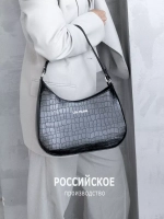 Сумка через плечо натуральная кожа