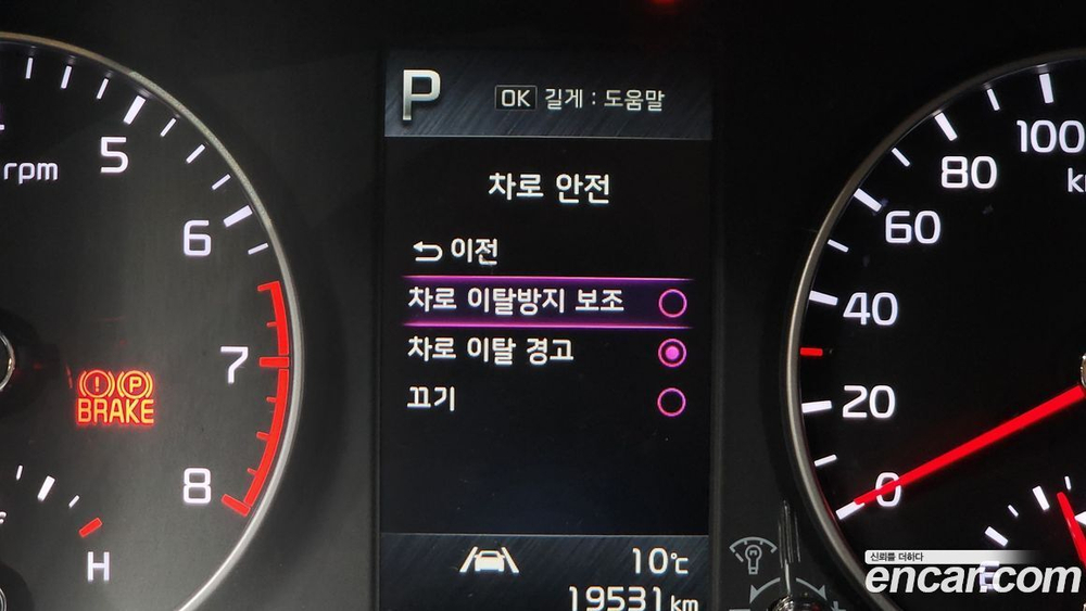 Kia Morning Urban (JA) Signatures (03.2021)