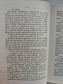 Ставки сделаны