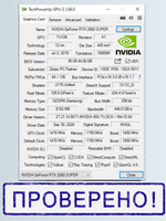 Игровая видеокарта MSI RTX3050 8Gb