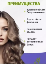 "GLANCE" Лак для волос с коллагеном COLLAGEN мегафиксация 250мл
