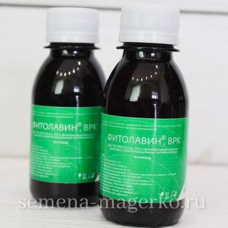 Фитолавин, ВРК  100 мл.