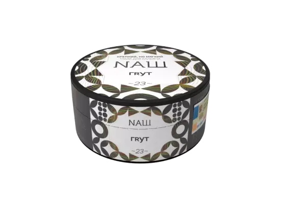 NАШ (Грут), 100 гр.