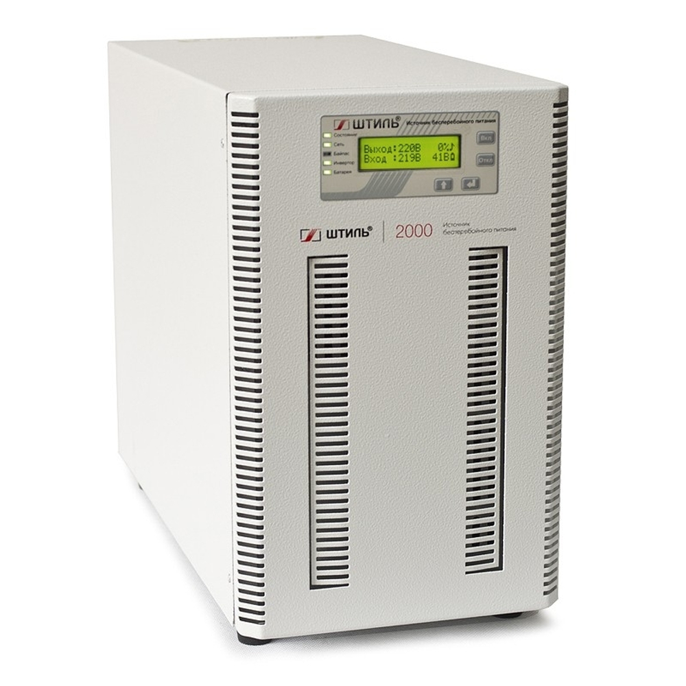 ИБП с двойным преобразованием Штиль ST1102L