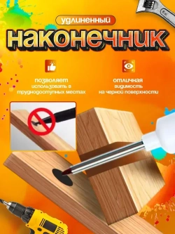 Маркер строительный перманентный тонкий разметочный с длинным наконечником / 5шт (белый, черный, синий, красный, зеленый) / Набор для разметки по дереву, ткани, металлу, бетону