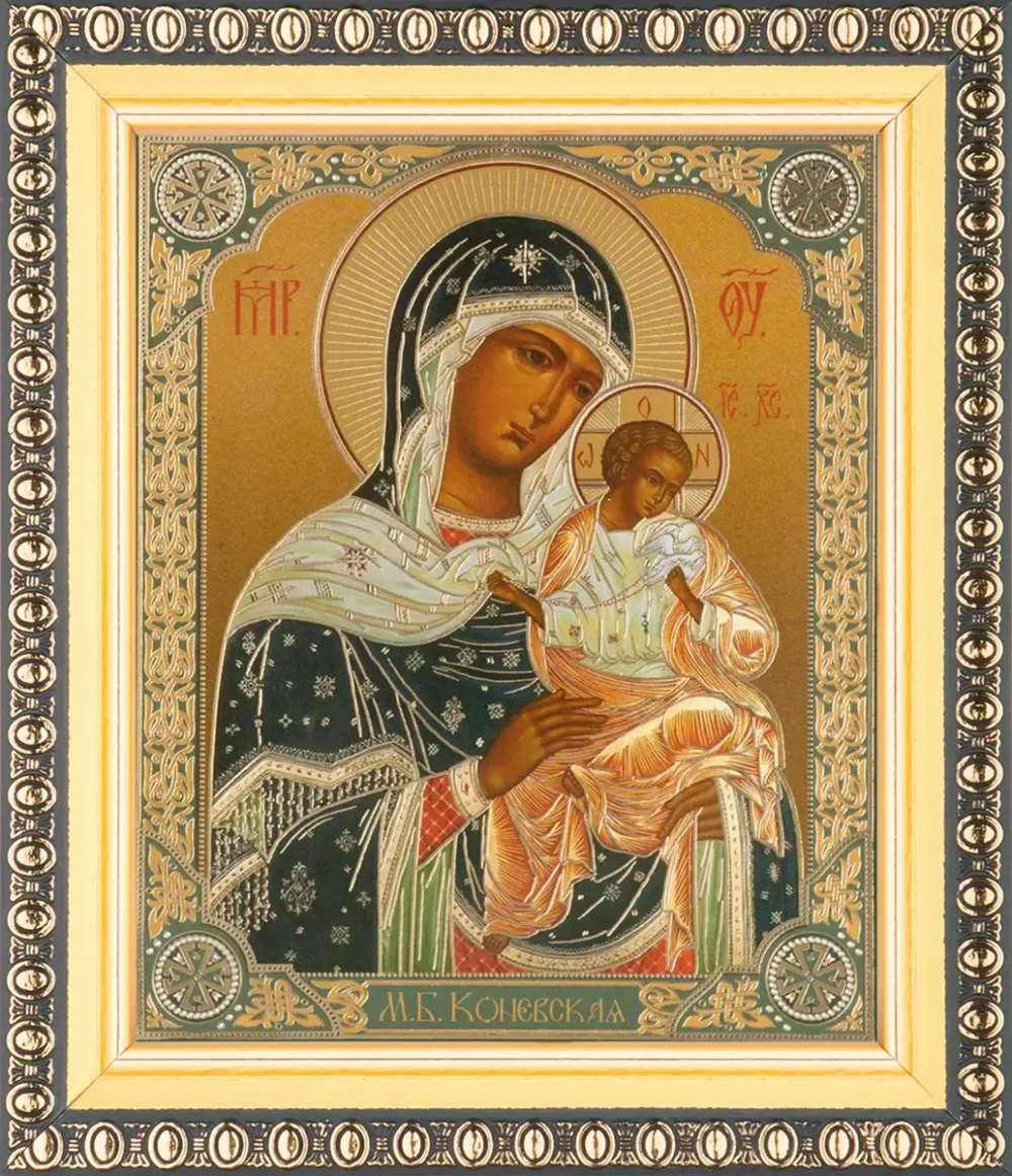 Икона БМ "Коневская" 10х12 в раме 13х15