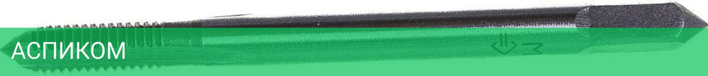 Набор метчиков Зубр 4-28006-05-0.8-H2