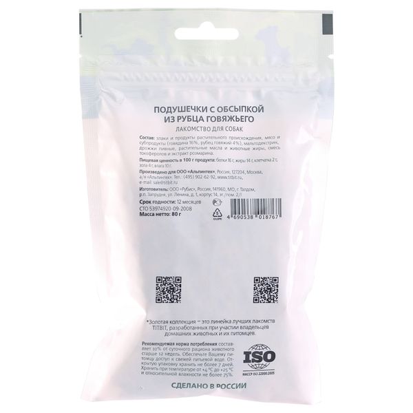 Лакомство TiTBiT 