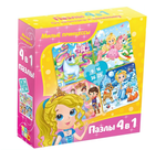 Пазл 4в1 9,16,25,35эл. "Милые принцессы" 4613172 (Puzzle Time)