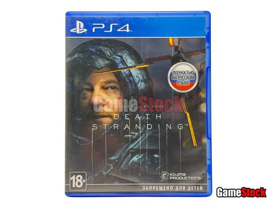 PS4 Death Stranding (Б/У, Полностью на русском языке, CUSA-12607)