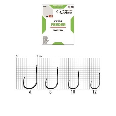 Cobra Feeder Master