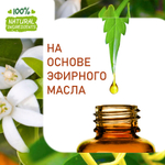 Нероли и Иланг-иланг, отдушка для свечей и мыла