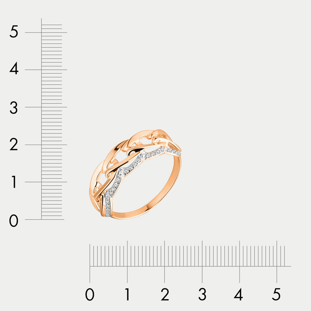 Женское кольцо из розового золота 585 пробы с фианитами (арт. 1104470)