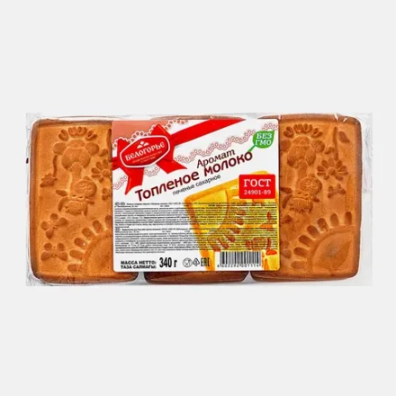 Печенье с ароматом топленого молока Белогорье 340г