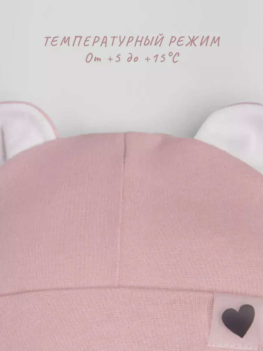 Шапка для девочек осенняя, с ушками и снудом