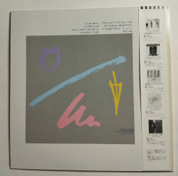 Винтажная виниловая пластинка LP Robert Plant The Principle Of Moments (Japan 1983) (Obi)