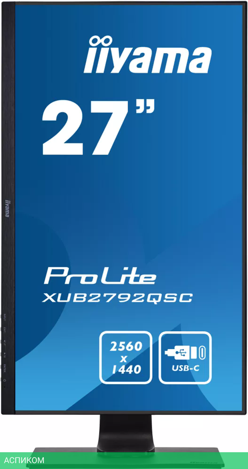 Монитор Iiyama ProLite XUB2792QSC-B1
