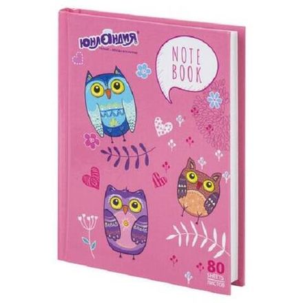 Записная книжка А6, 80л, обл. твёрдая, глянец, Юнландия Совушки