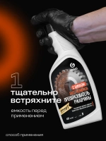 Преобразователь ржавчины GraSS Rust remover Zinc 600мл