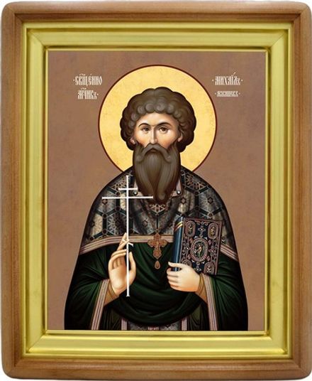 Михаил Мякишев священномученик. Икона на холсте.