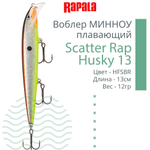 Воблер RAPALA Scatter Rap Husky 13, 13см, 12гр, цвет S