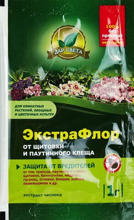 ЭКСТРАФЛОР ОТ ЩИТОВКИ И ПАУТИННОГО КЛЕЩА Экстракт чеснока 1г ЕВРО СЕМЕНА