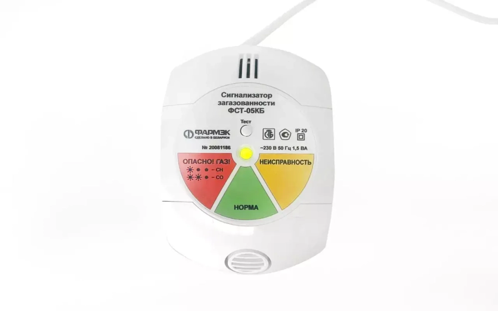 ФСТ-05КБ сигнализатор загазованности стационарный