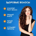 Монарда 15 мл пластик