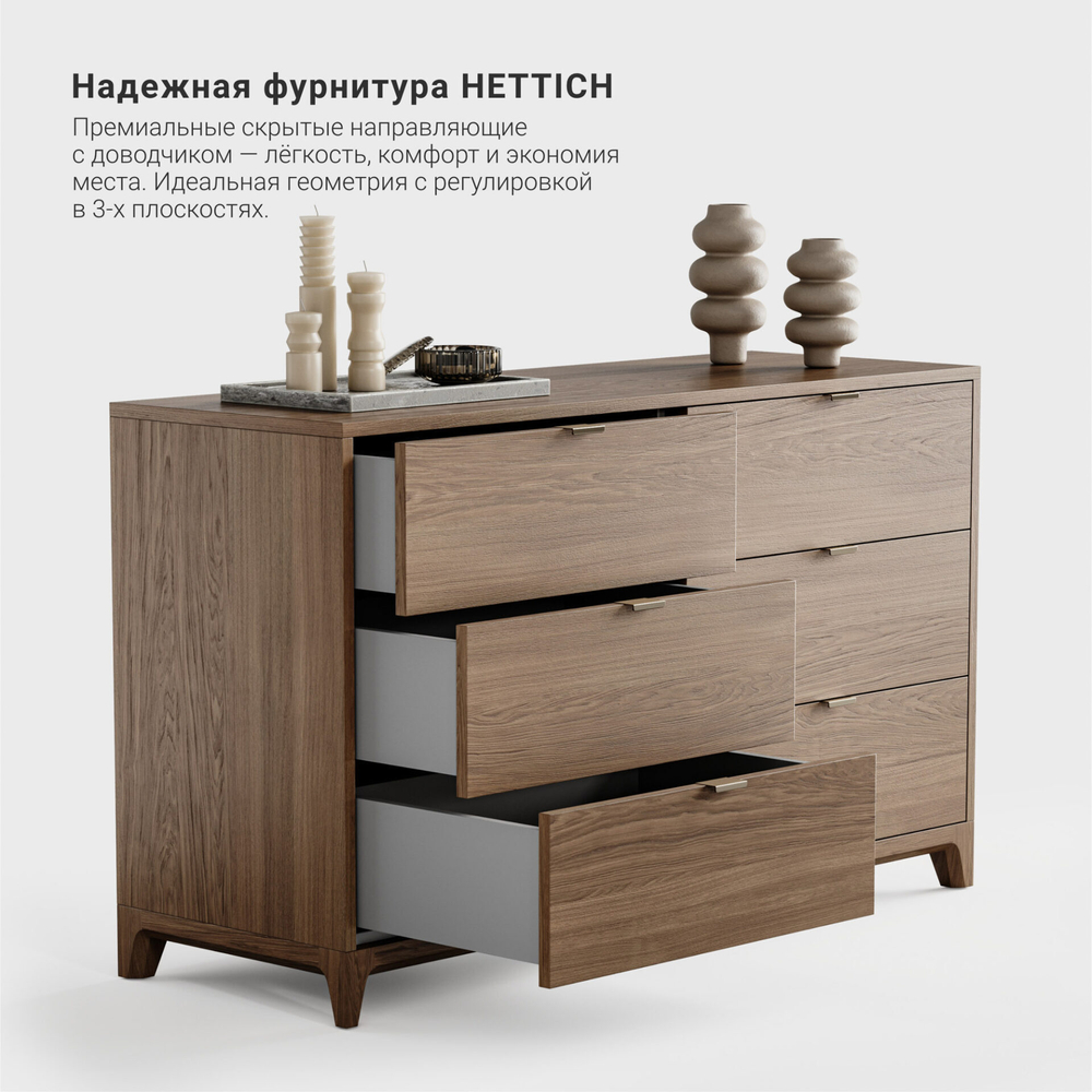 Комод Case CS042