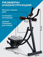 Тренажер для пресса ягодиц и похудения без утяжелителей