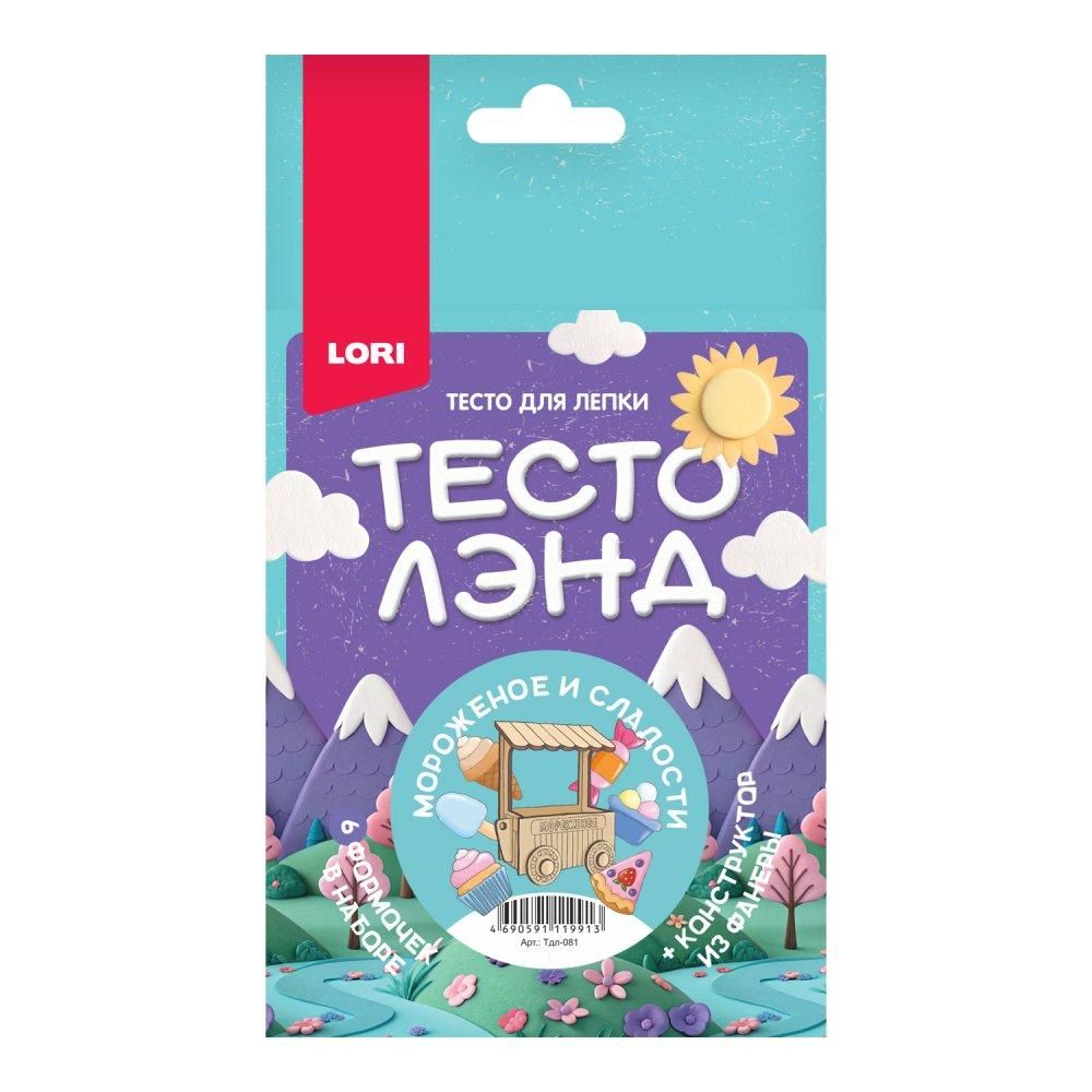 Тесто для лепки. Тематический набор "Мороженое, сладости" (Lori) Тесто для лепки. Тематический набор "Мороженое, сладости" (Lori)