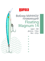 Воблер Floating Magnum 11, 11см, 15гр, цвет SH, плавающий