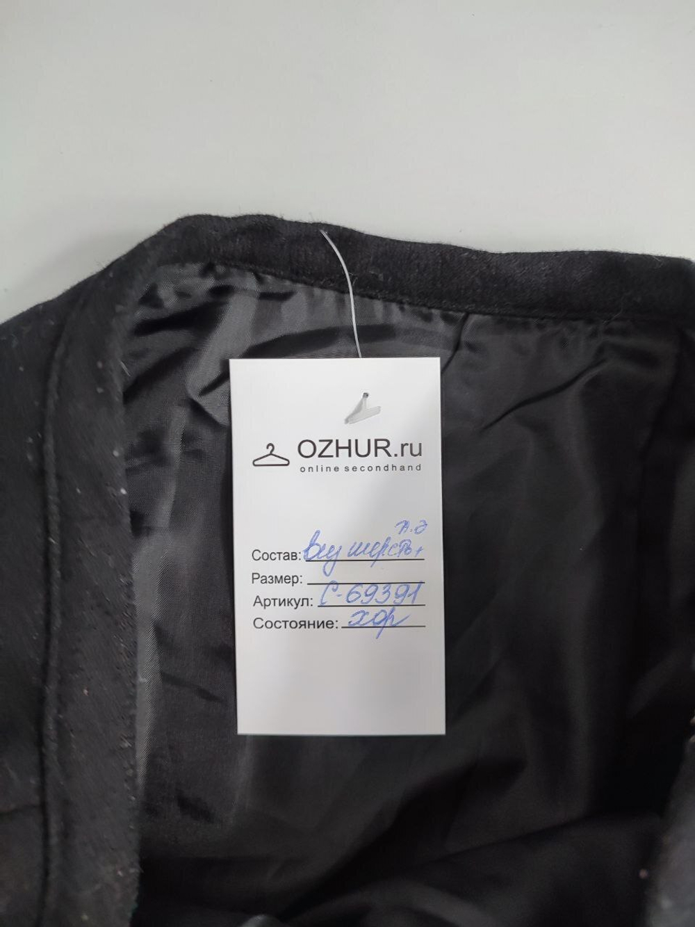 Юбка плотная 46 размер